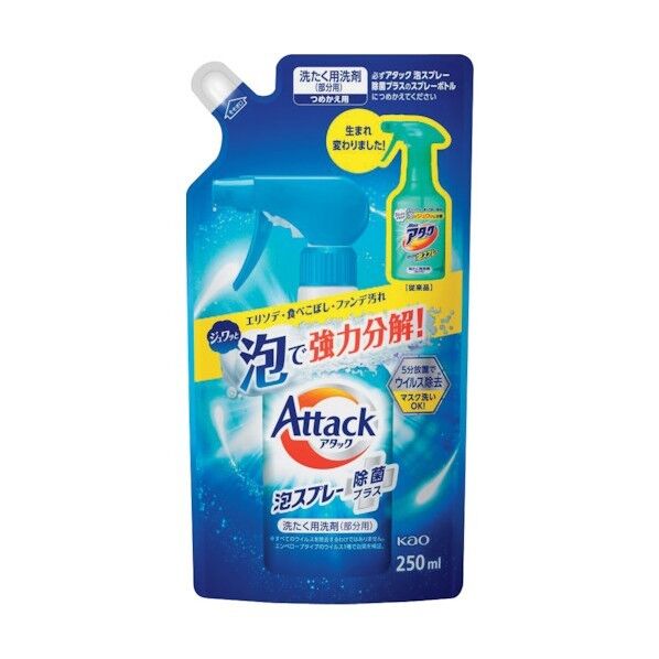 花王 アタック泡スプレー除菌プラス つめかえ用 408563 1点×30個
