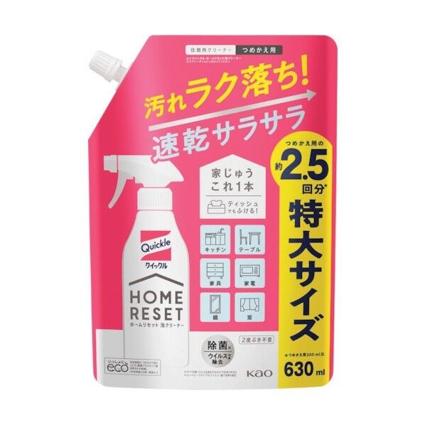 花王 クイックルホームリセット 泡クリーナー つめかえ用 630ml 411426 1個×15個