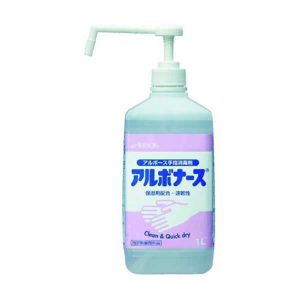 アルボナース 110 x 96 x 250 mm あL 14156 1本