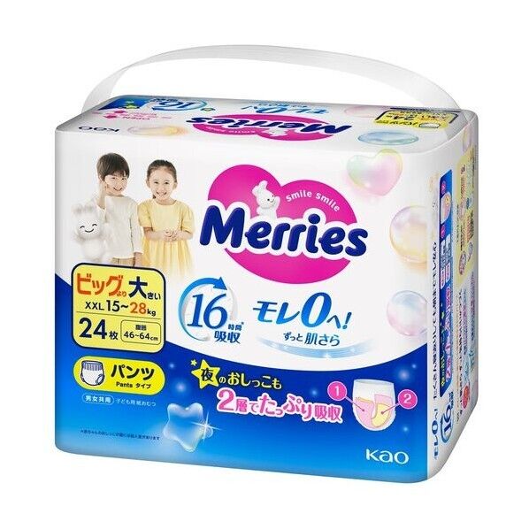 メリーズ エアスルー パンツ ビッグより大きいサイズ 442918 24枚x3個