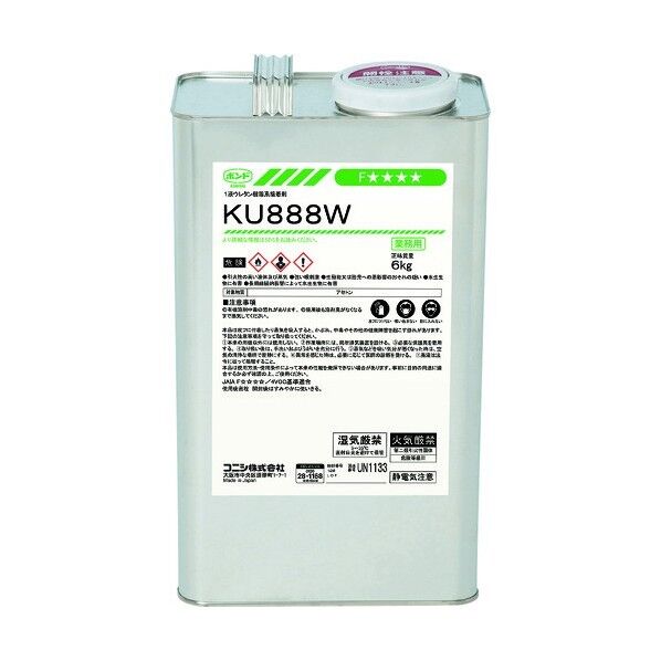 ボンドKU888W 6Kg缶 05477 1点x2個