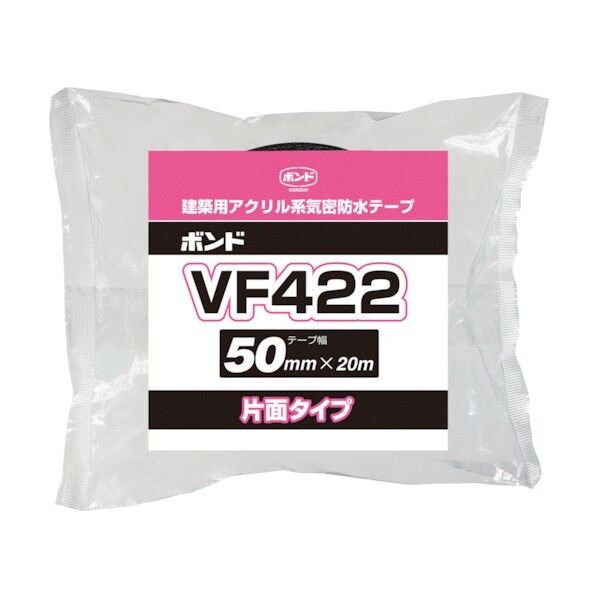 コニシ VF422 50mm幅 05690 1点×30巻