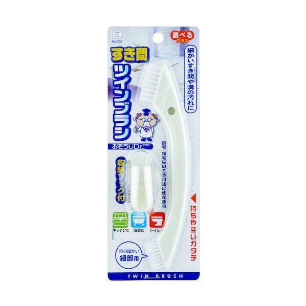 おそうじDr.ツインブラシ 収納フック付 2630 1点x10個