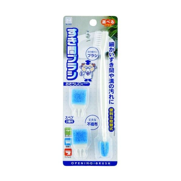 おそうじDr.すき間ブラシ 2632 1点x10個
