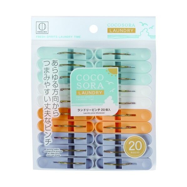 COCOSORA ランドリーピンチ 3750 20個x12袋