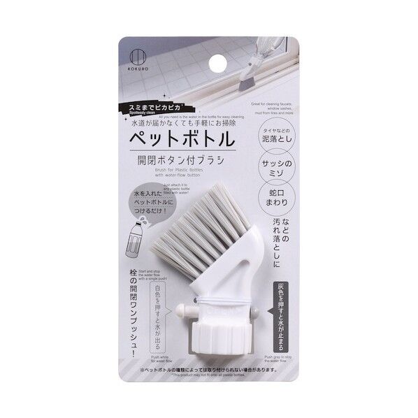 スミまでピカピカ ペットボトル開閉ボタン付ブラシ 3928 1点x10個
