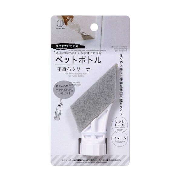スミまでピカピカ ペットボトル不織布クリーナー 3930 1点x10個