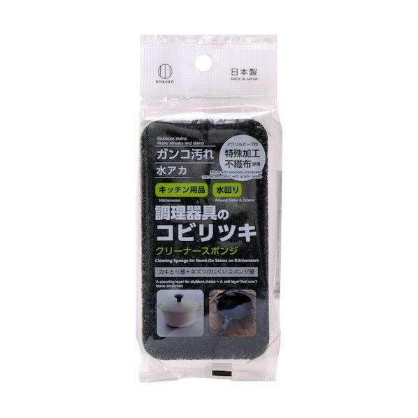 コビリツキクリーナースポンジ 3934 1点x10個