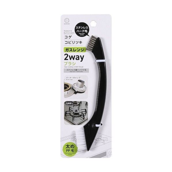 ガスレンジ2WAYブラシ 3936 1点x10個