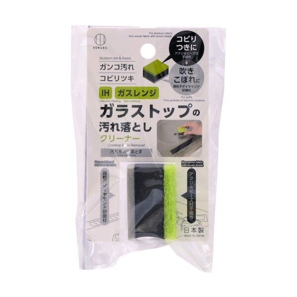 ガラストップの汚れ落としクリーナー 3937 1点x10個