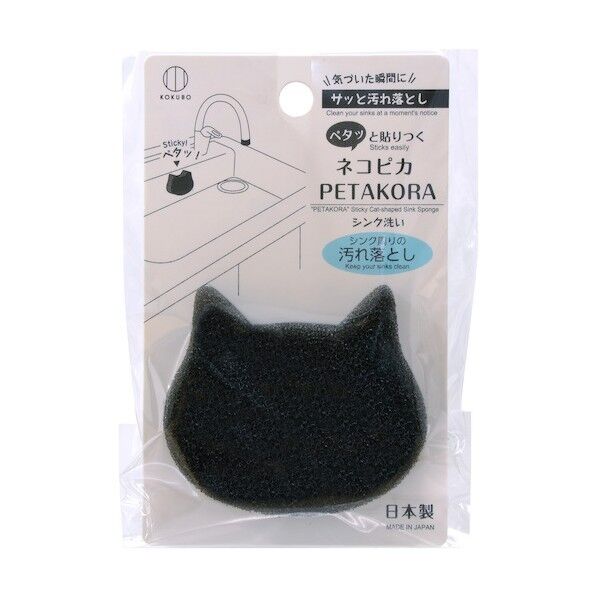 ネコピカPETAKORAシンク洗い 3939 1点x10個