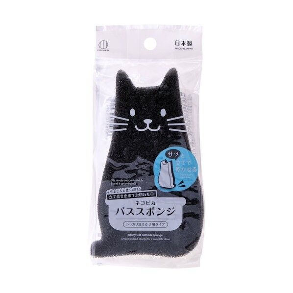 ネコピカバススポンジ 3941 1点
