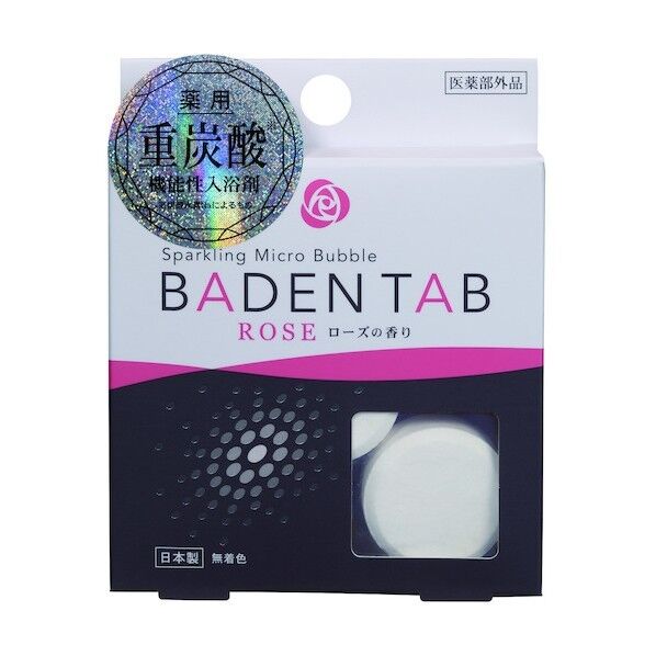 小久保 薬用BADEN TAB ローズの香り BT-8754 5錠×12パック...