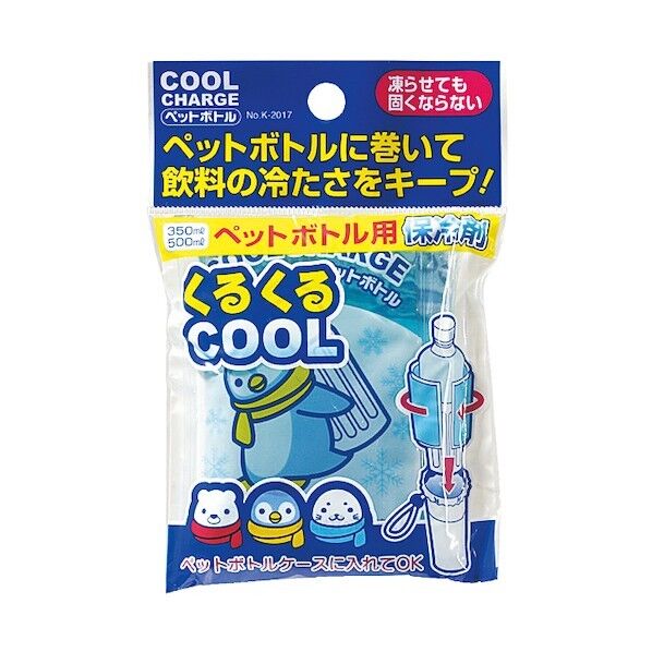 クールチャージ ペットボトル用 K-2017 1点x10個