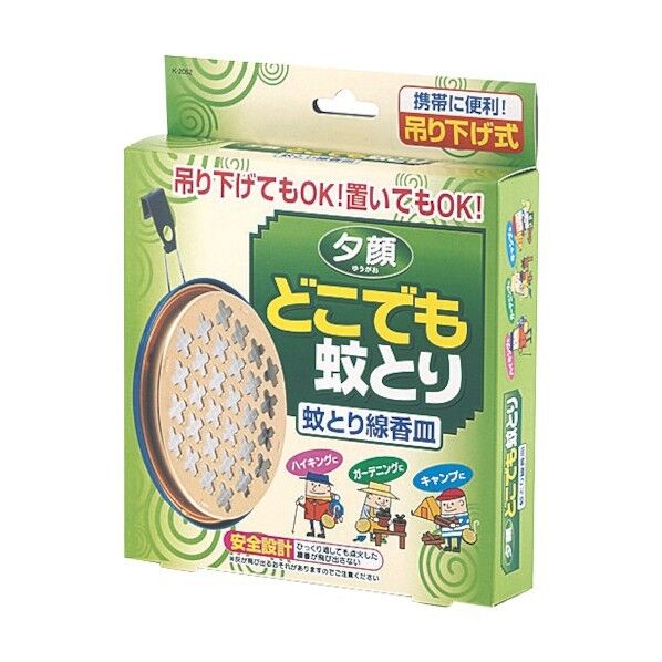 小久保 夕顔 どこでも蚊とり 蚊とり線香皿 K-2052 1個×120個...