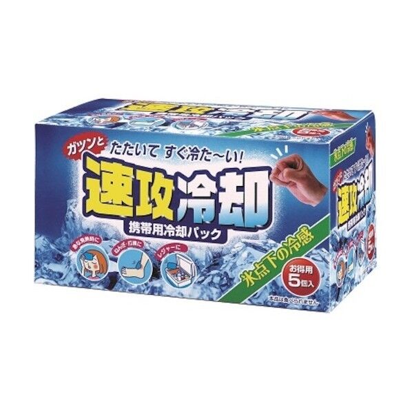 小久保 速攻冷却 K-2593 5個×20箱