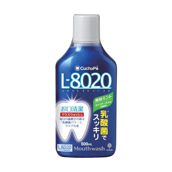 クチュッペL-8020 爽快ミント マウスウォッシュ アルコール