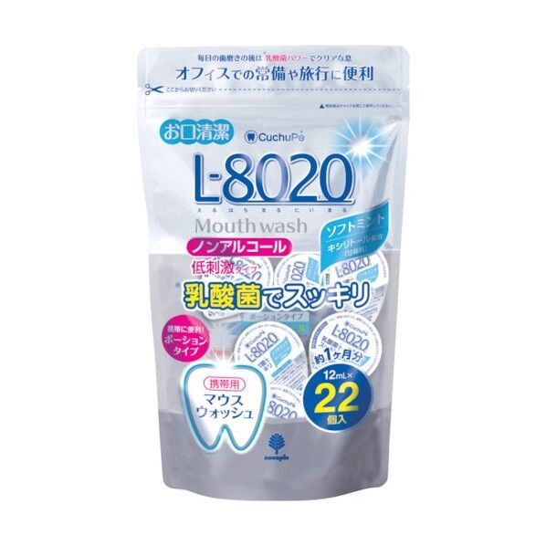 小久保 クチュッペL-8020 ソフトミント ポーションタイプ ノンアルコール K-7096 22個×36個...