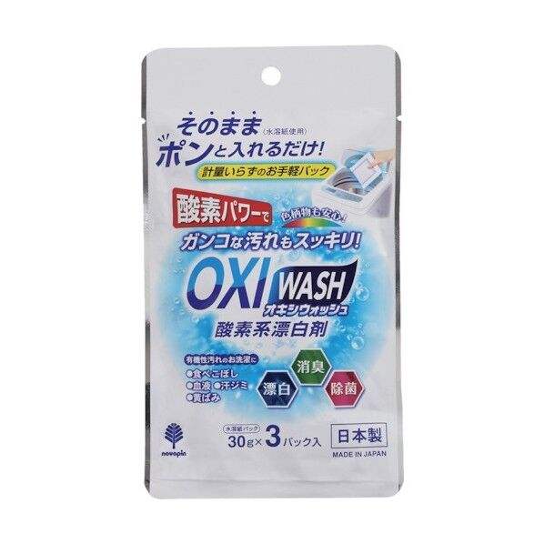 オキシウォッシュ 水溶紙パック 30g K-7149 3PKx120個