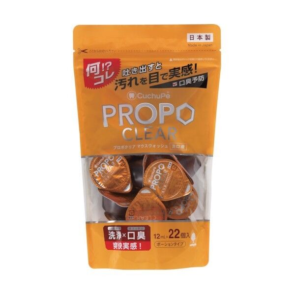 小久保 クチュッペ プロポクリア マウスウォッシュ ポーション K-7158 22個×36パック...
