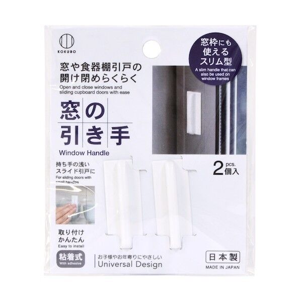 小久保 窓の引き手 ホワイト KM-373 2個×10パック...