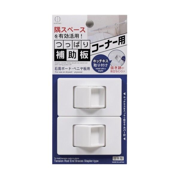 小久保 つっぱり補助板 コーナー用 KM-374 2個×240個
