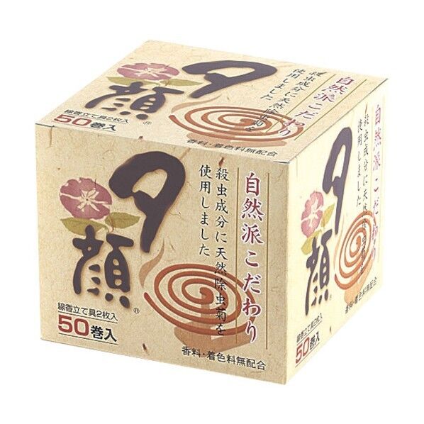 小久保 夕顔 天然蚊とり線香 T-8172 50巻×16箱...