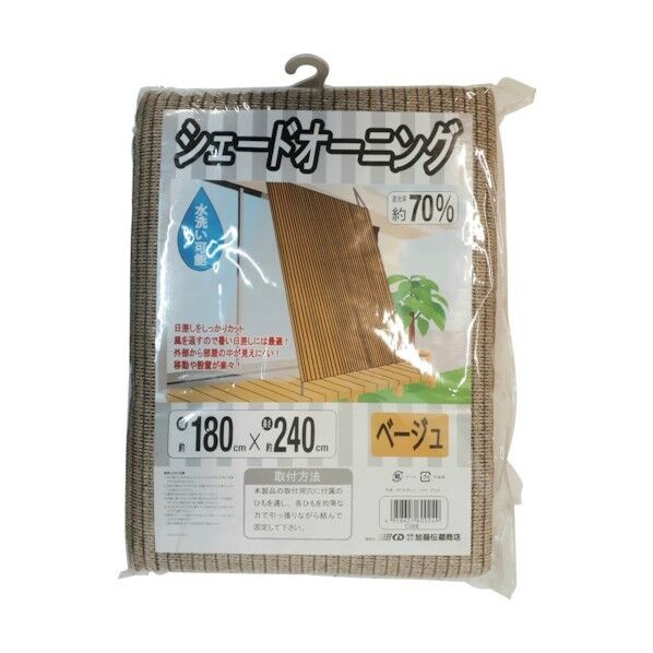 加藤伝蔵商店 シェードオーニング ベージュ 180×240 120g/m2 C388 1点×15枚...