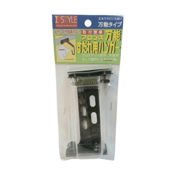 万能すだれ用ハンガー ブロンズ E020 2個x9組