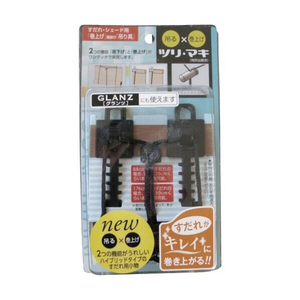 加藤伝蔵商店 ツリマキ 黒 E057 2個×12組...