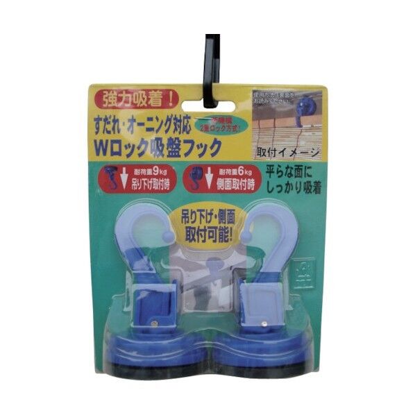 加藤伝蔵商店 Wロック吸盤フック 青 E099 2個×12組...
