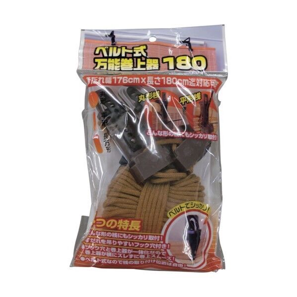ベルト式万能巻上器二連180 E104 2個x10組