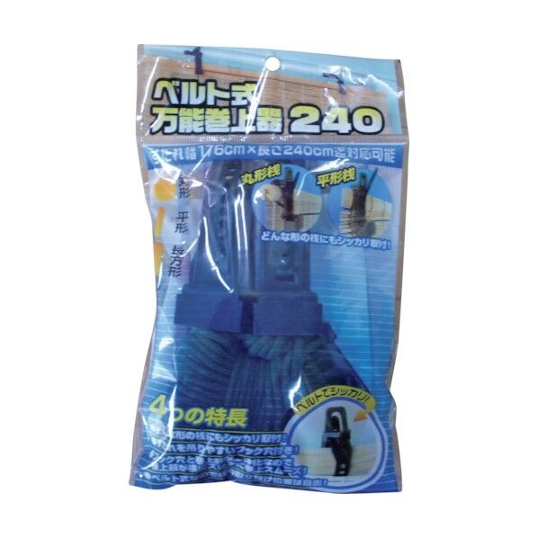 ベルト式万能巻上器 240 E157 1個x10セット
