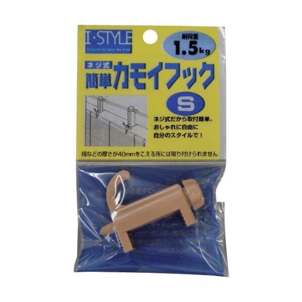 加藤伝蔵商店 カモイフック S (茶) E159 1点×10個