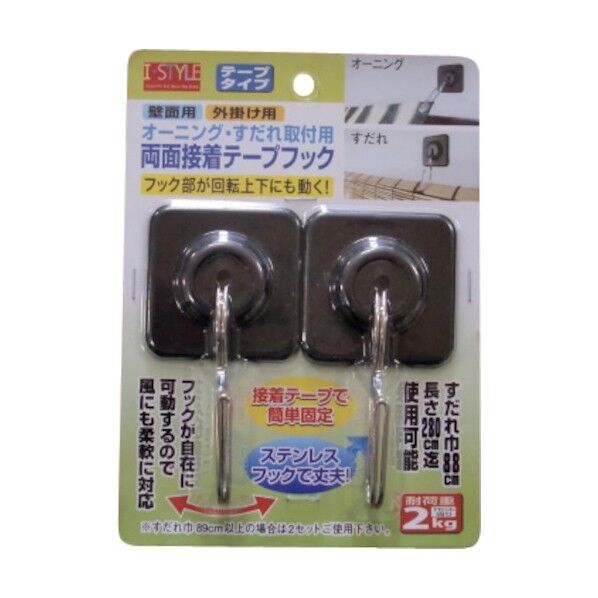 両面接着テープフック E162 2個x10組