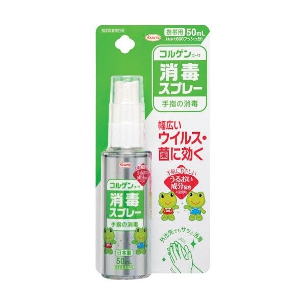 コルゲン消毒スプレー50mL 12282 1点x24個
