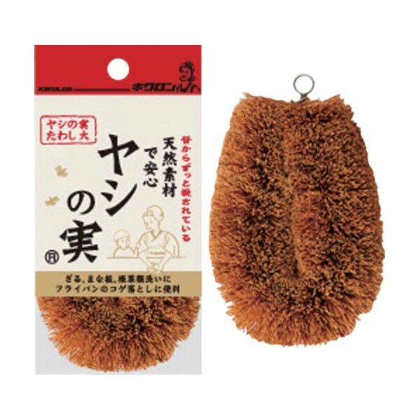 キクロン ヤシの実たわし大 101061 1点×120個