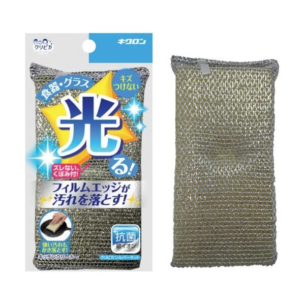 クリピカ シルバーネット 102266 1点x120個