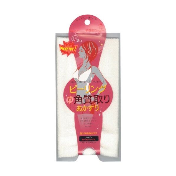 グッレディ 魅せ肌あかすり