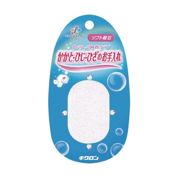 ファイン ソフト軽石 201105 1点x60個