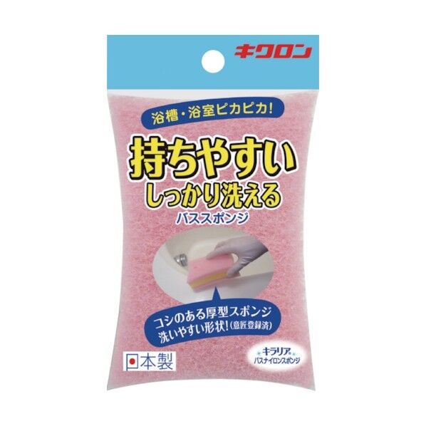 キラリア バスナイロンスポンジ
