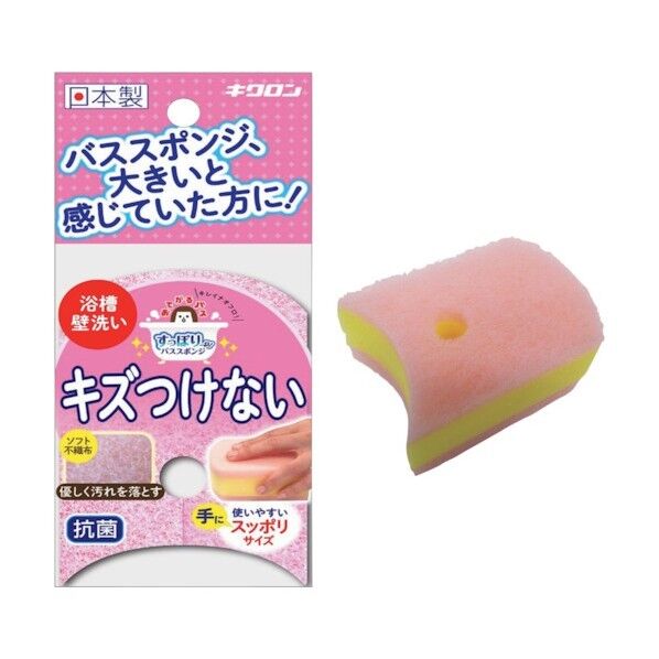 キクロン おてがるバス すっぽりーねスポンジソフト 300655 1点×60個...