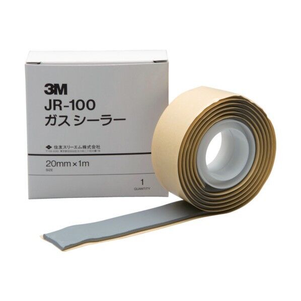 ガスシーラー 20mmX1m JR-100 1点x60巻