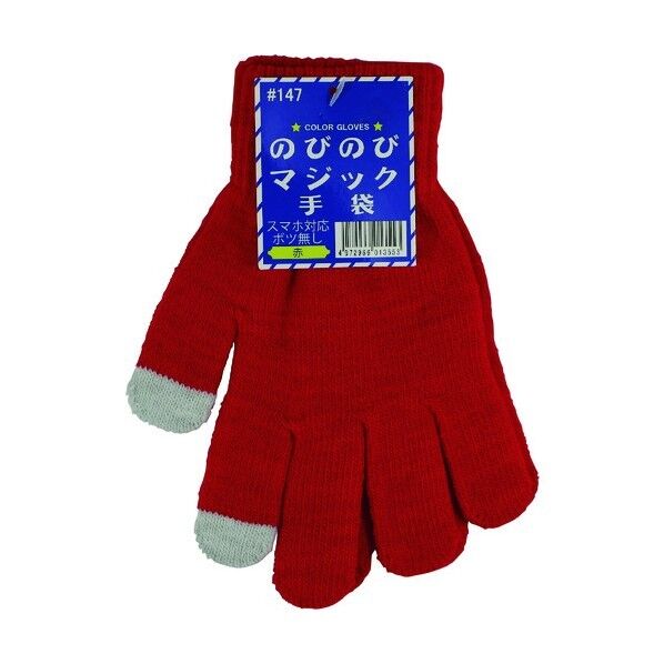 スマホ対応のびのび手袋ボツ無し赤 #147-RD 1双x10双