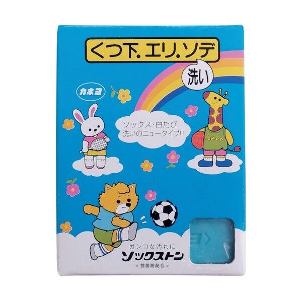 洗たく石けん ソックストン 2P 403061-A 1点x30個