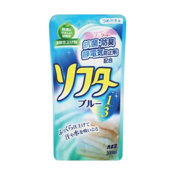 カネヨ石鹸 衣類用柔軟剤 抗菌剤入りソフターブルー1/3 詰替 602118-A 1点×24個...