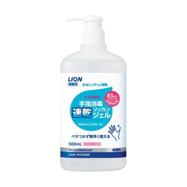 ライオンハイジーン 業務用ライオン 手指消毒速乾ジェル 500mL TSSJ500 1本×20本...