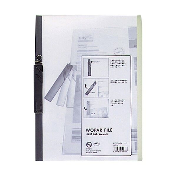 LIHIT LAB. ウーパーファイル 黒 A4 F3570-24 1冊×5冊...