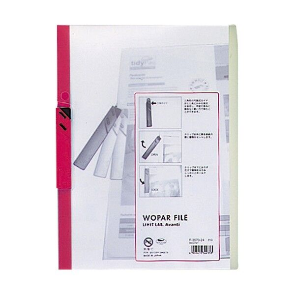 LIHIT LAB. ウーパーファイル 赤 A4 F3570-3 1冊×5冊
