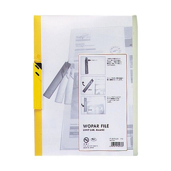 LIHIT LAB. ウーパーファイル 黄緑 A4 F3570-5 1冊×5冊